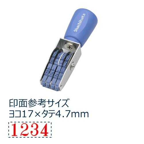 シャチハタ CF-43M 回転ゴム印 エルゴグリップ 欧文4連 明朝体 3号