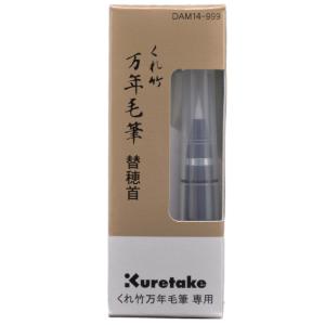 呉竹 KB717-900 硯箱セット 竹製 梅に鶯蒔絵 : オフィス用品の販売