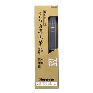 呉竹 KB717-900 硯箱セット 竹製 梅に鶯蒔絵 : オフィス用品の販売