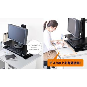 キングジム DSK10 デスク用昇降台の詳細画像1