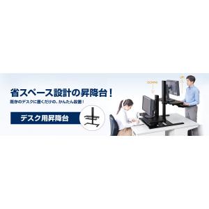 キングジム DSK10 デスク用昇降台の詳細画像5