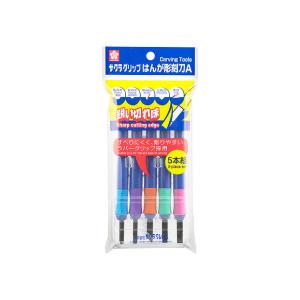 クレパス サクラクレパス ESP88 クレパス スペシャリスト85色（88本