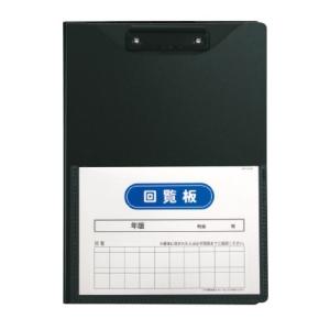 セキセイ 回覧板 FB-2088-15 ネイビーブルー : 文具・事務用品のエス
