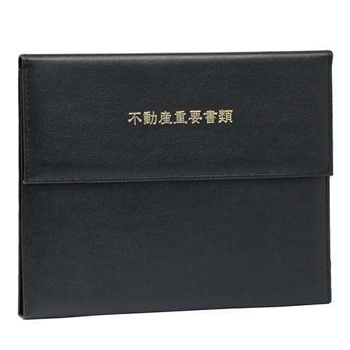 テージー　FHB-140-01T　黒　不動産書類ホルダー　