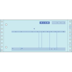 ヒサゴ　GB337-3S　売上伝票 請求・納品付 3P（250セット）