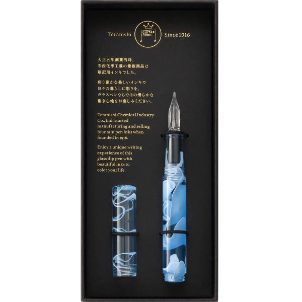 寺西化学　GLAA-BL　ギター ガラスペン オーロラ キャップ付 アイスブルー