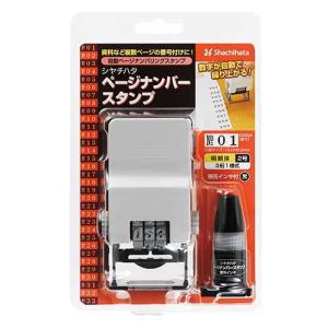 ライオン事務器 ナンバリング C-77 7桁 7様式 E字体 : 文具・事務用品