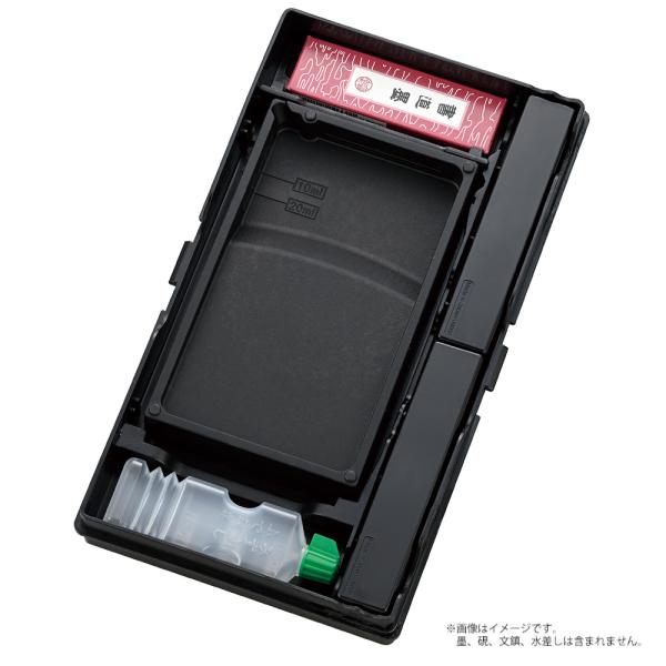 呉竹　KN101　書道用具収納ケース　左右両用　黒ふた付