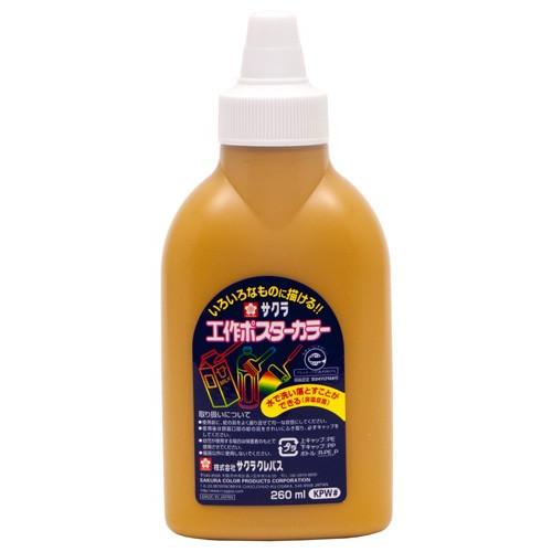 サクラクレパス　KPW#15　工作ポスターカラー　260ml　おうどいろ