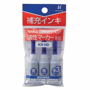 シャチハタ KR-ND Artline アートラ...の商品画像