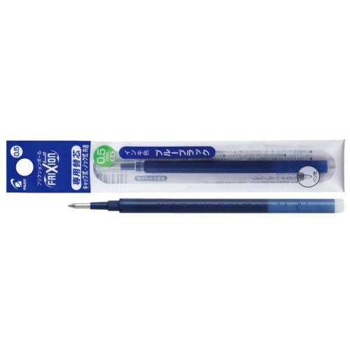 PILOT（パイロット）　 LFBKRF-12EF-(BB・G・LG・O・P・LB・V)　フリクショ...