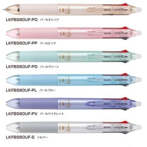 PILOT（パイロット）　LKFBS60UF　フリクションボール3スリム　038