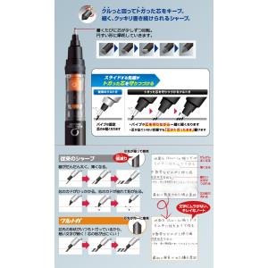 三菱鉛筆 M5-452 1P シャープペンシル...の詳細画像2