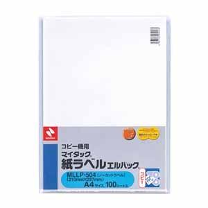 ニチバン　MLLP-504　マイタック　コピー機用　紙ラベル　エルパック