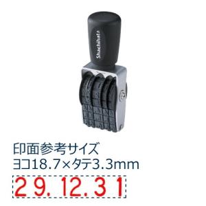 ライオン事務器 M32-8 ダンボール用ナンバリング 8桁3様式 20642