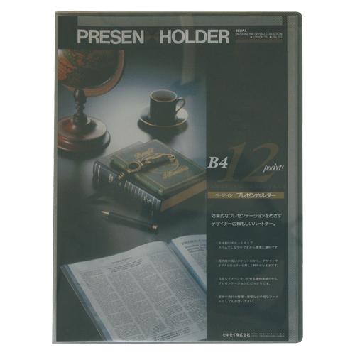 セキセイ　PAL-703-70　ページイン　プレゼンホルダー　B4-S　12ポケット　グレー