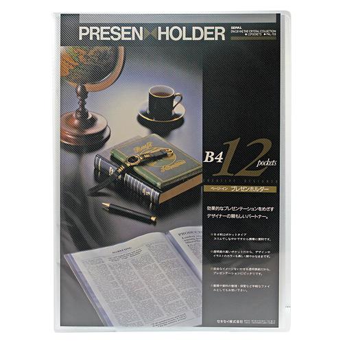 セキセイ　PAL-703-90　ページイン　プレゼンホルダー　B4-S　12ポケット　クリア