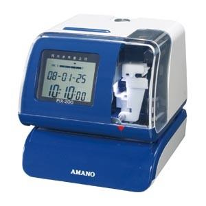 美品　タイムレコーダー　pix-200 AMANO アマノ（AMANO） AMANO PIX-200 電子タイムスタンプ 【送料無料