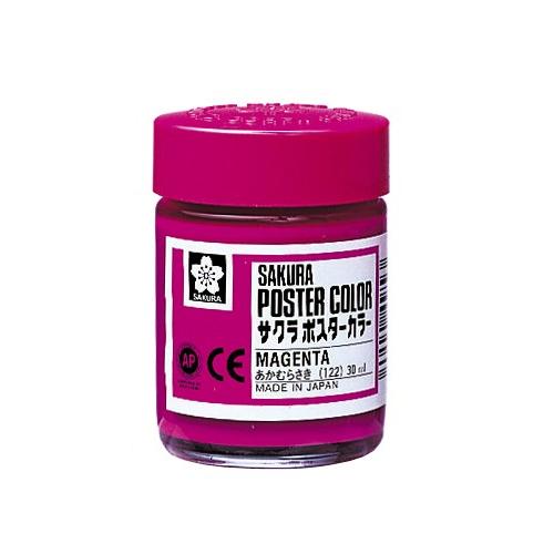 サクラクレパス　PW30ML#122　ポスターカラー　30ml　あかむらさき