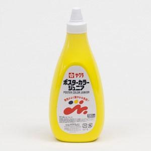 サクラクレパス PWJ720ML#3 ポスターカ...の商品画像