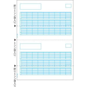 ヒサゴ　SB1172 給与明細書 A4タテ（2000枚入）