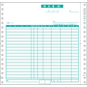 ヒサゴ　SB554　納品書 請求付 3P（800セット）