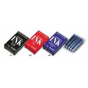 プラチナ万年筆 プラチナ 万年筆用カートリッジインク レッド SPSQ