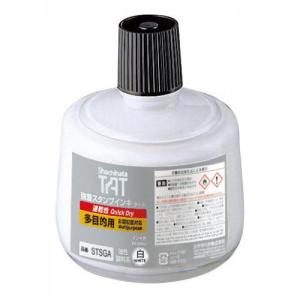 シヤチハタ シャチハタ タート インキ 多目的用 大瓶 TAT STGA-3 330ml  