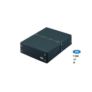 セキセイ　T-280　ボックス（図面函）　Ａ4　黒