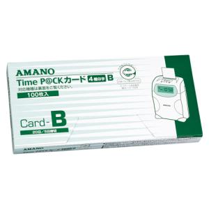 アマノ（AMANO） タイムカード （標準）Cカード（25日/10日締め用