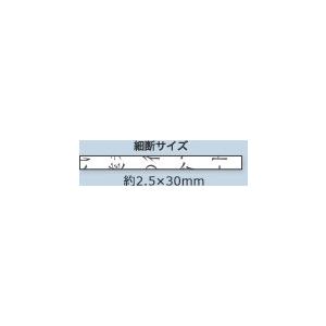 【搬入設置費・引き取り処分費 無料】明光商会 ...の詳細画像4