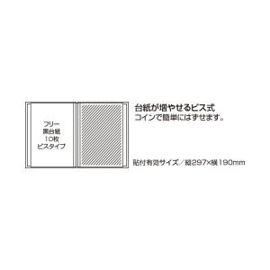 セキセイ XP-2501-15 HARPER ...の詳細画像2