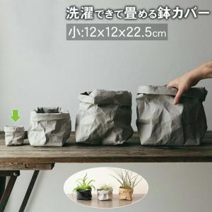 シクラメン鉢カバー 花 ガーデニング の商品一覧 通販 Yahoo ショッピング