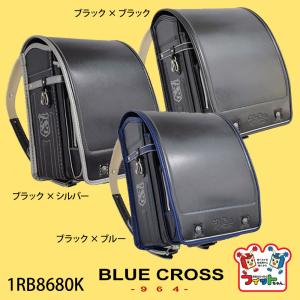 2019モデルに付き超特価 500円クーポン ブルークロス フィットちゃん ランドセル 人気 男の子 1RB8680K A4フラットファイル対応