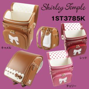 ランドセル 2024 シャーリーテンプル リボン 500円クーポン 人気 女の子 Shirley Temple 1ST3785K A4フラットファイル対応