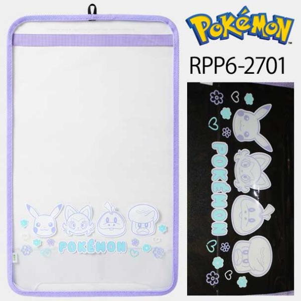 プリント透明ランドセルカバー ランドセルをまもるちゃん(R) ポケットモンスター A4フラットファイ...