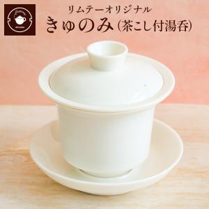 中国茶器 磁器 纏枝蓮三才蓋碗 茶碗 茶道具 新品未使用 s-gw-zuiun-02.jpg