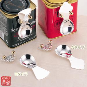 【ティーサーバークリップセット】銀製 ギフト 選べる2種類 紅茶 出産 内祝い 引き出物 誕生日プレ...