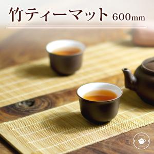焼竹ランチョンマット/テーブルクロス/和柄 会席すだれ5枚入り
