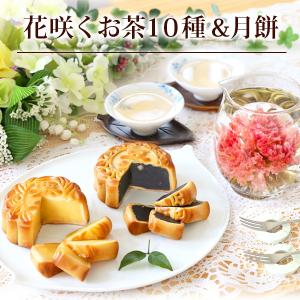 母の日 スイーツ お菓子 大月餅2種 と カーネーション 工...