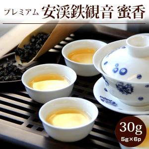 鉄観音茶（個包装）5g×30包 礼品 : 中国貿易公司ctcオンラインショップ