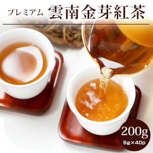 金駿眉（チンチンメイ、きんしゅび）紅茶特級 10g(5g×2） : 中国茶