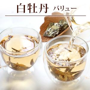 ホワイトティー 白牡丹茶餅 白茶 バイムータン : 中国貿易公司ctc