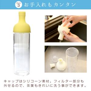 HARIO ハリオ フィルターインボトル 75...の詳細画像5