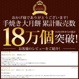 リムテー 大月餅 選べる6種類 単品1個 ギフ...の詳細画像2