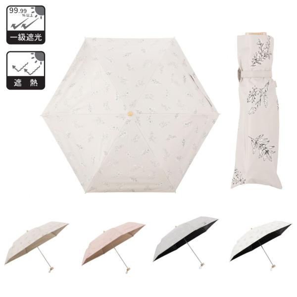 Umbe+ 晴雨兼用 オリーブプリント ミニ折傘 50cm×6R 遮熱効果 遮光率100% UV遮蔽...