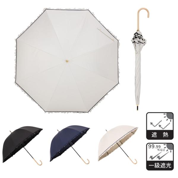 Umbe+ 晴雨兼用 ヒートカットバルーンショート傘 50cm×8R 遮熱効果 遮光率100% UV...