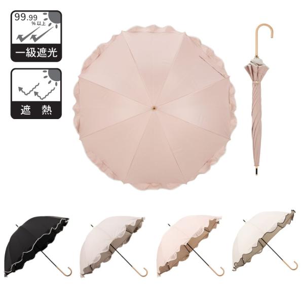 Umbe+ 晴雨兼用 ペプラムスタイル バルーンショート傘 50cm×8R 遮熱効果 遮光率100%...