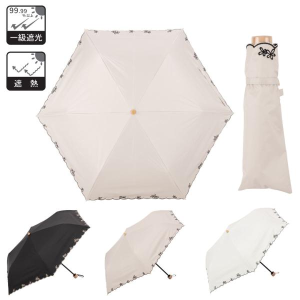 Umbe+ 晴雨兼用 プチフラワー スカラップ刺繍ミニ折傘 50cm×6R 遮熱効果 遮光率100%...