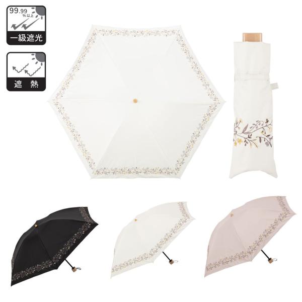 Umbe+ 晴雨兼用 ボーダーフラワー刺繍ミニ折傘 50cm×6R 遮熱効果 遮光率100％ UV遮...